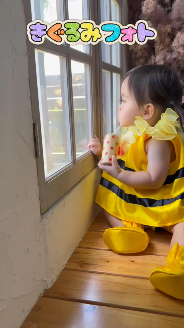 ハチさん🐝🍯

着ぐるみフォト📸

ハーフバースデーのムチムチな時期や
1歳の特別な記念に特別な格好で✨🎉
 
 #お誕生日 #birthday #記念日 #お誕生日フォト  #スタジオ撮影 #記念写真  #倉敷写真館  #衣装レンタル  #着ぐるみ #着ぐるみベビー  #三愛フォトスタジオ倉敷店 

－－－－－－－－－－－－－－－－－

三愛フォトスタジオ倉敷店🫧
倉敷市平田81-4

TEL⇒086-434-3050
Web⇒http://www.sanaiphoto.co.jp

営業時間  9:30~18:30

－－－－－－－－－－－－－－－－