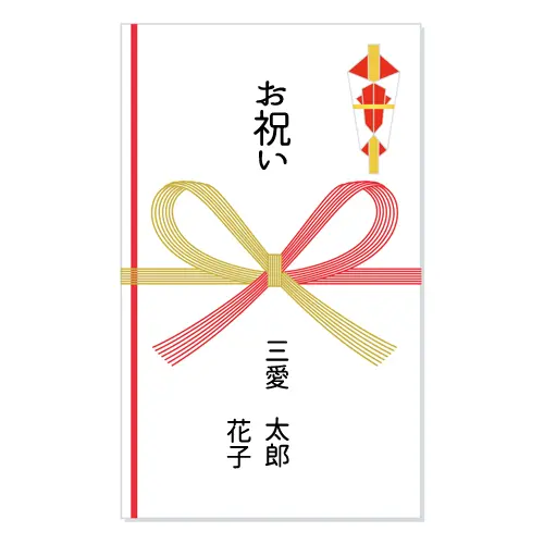 孫のお宮参り祖父母は何をすればいいの 服装 のし袋 祝い金について 三愛フォトスタジオのお宮参り写真