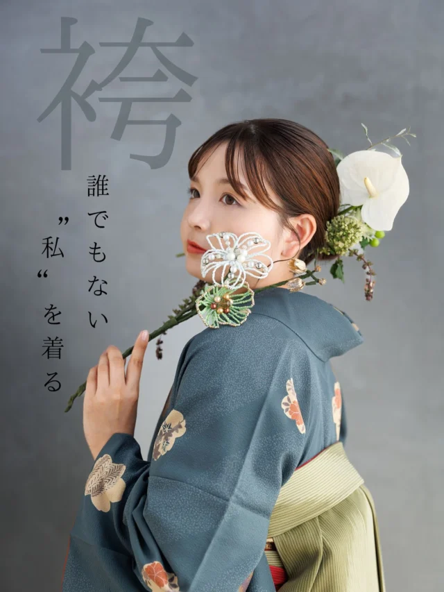 卒業式に自分らしさを🌸

卒業袴レンタル・前撮り予約受付中📸

お気軽にお問い合わせ下さい(*^^*)

 #卒業 #卒業袴 #卒業式 #袴 #衣装レンタル #卒業写真 #三愛フォトスタジオ倉敷店 #倉敷フォトスタジオ #倉敷写真館 #岡山写真館 #スタジオ撮影 

－－－－－－－－－－－－－－－

三愛フォトスタジオ倉敷店
倉敷市平田81-4

TEL⇒086-434-3050
Web⇒https://www.sanaiphoto.co.jp

営業時間  9:30~18:30

－－－－－－－－－－－－－－－